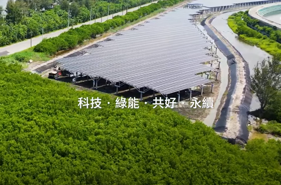 整合光電建築技術 Z6尊龙·凯时打造淨零城市新標配